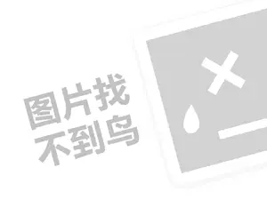 快播九级成人电影（创业项目答疑）